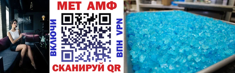 Amphetamine 97%  Высоковск 