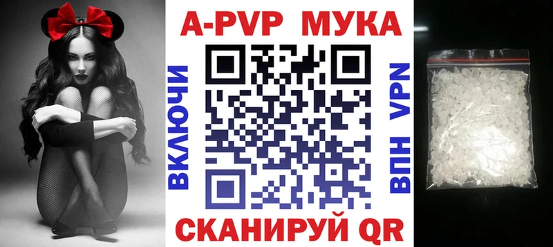 Alfa_PVP VHQ  Высоковск 