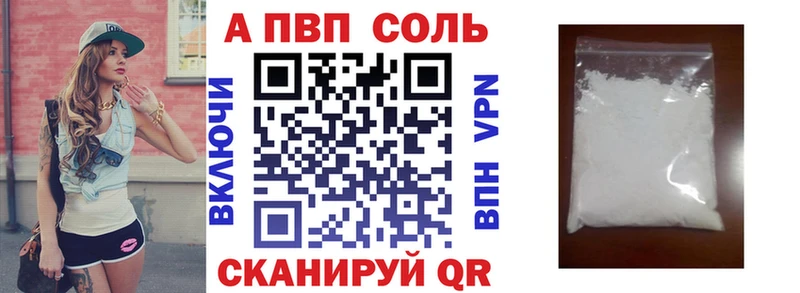 Alpha PVP крисы CK Высоковск