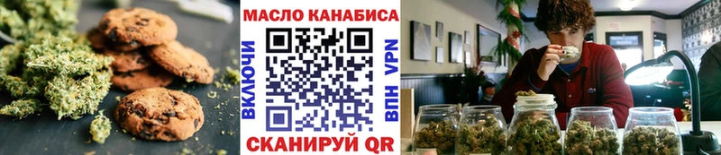 Canna-Cookies марихуана  площадка официальный сайт  Высоковск 