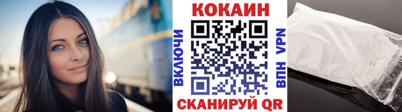 COCAIN Боливия  Высоковск 
