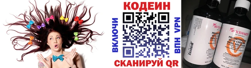 наркотики  Высоковск  KRAKEN как войти  Кодеиновый сироп Lean напиток Lean (лин) 