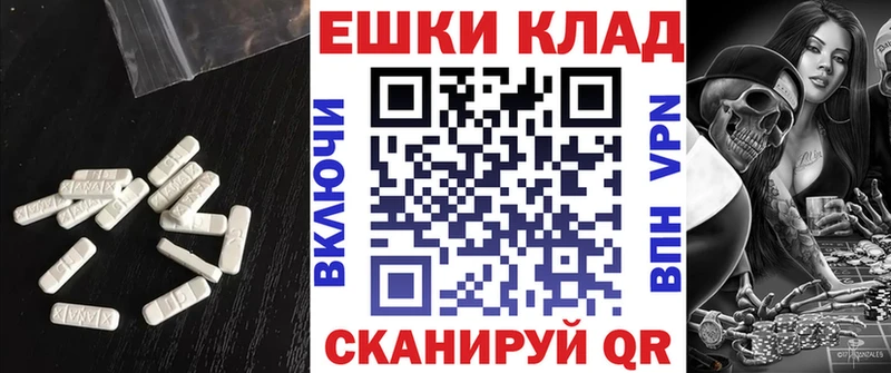 даркнет наркотические препараты  Высоковск  Экстази mix  купить закладку 