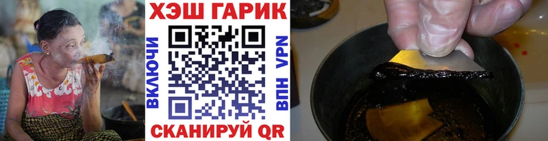 Гашиш хэш  Высоковск 