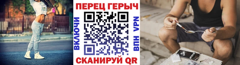 маркетплейс состав  Высоковск  Героин VHQ 
