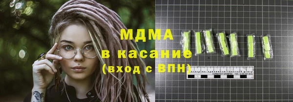 кристаллы Бронницы