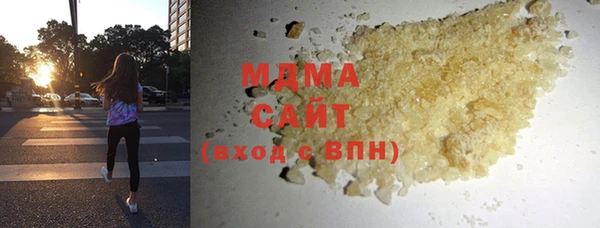 сатива Бугульма