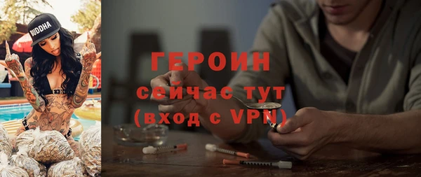 сатива Бугульма
