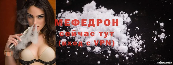 амфетамин Бородино