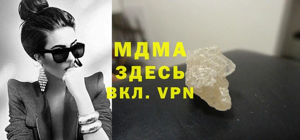 амфетамин Бородино