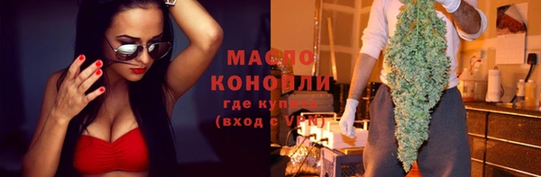 кристаллы Бронницы
