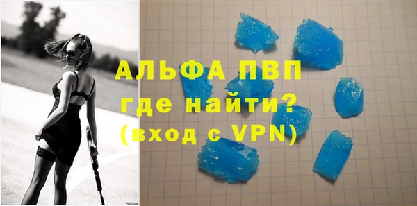 амфетамин Бородино