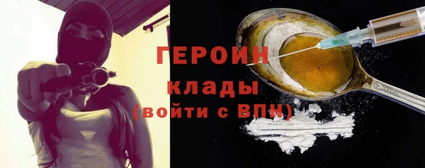 кристаллы Бронницы