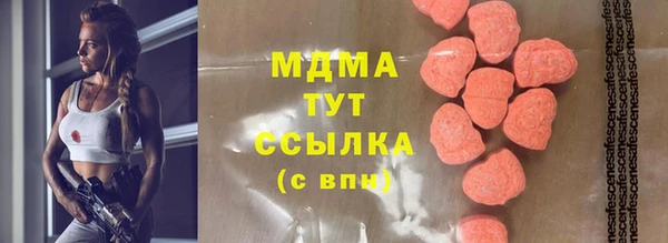 амфетамин Бородино
