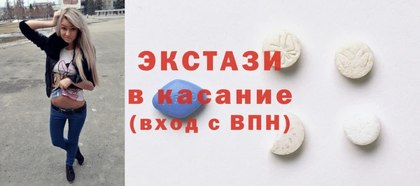 кристаллы Бронницы