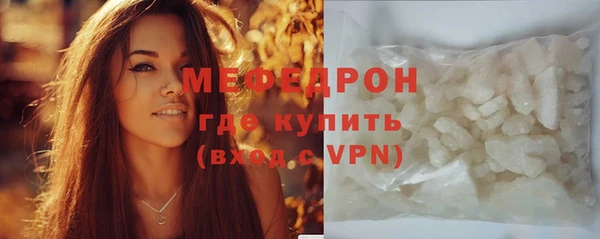 сатива Бугульма