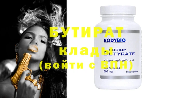 амфетамин Бородино