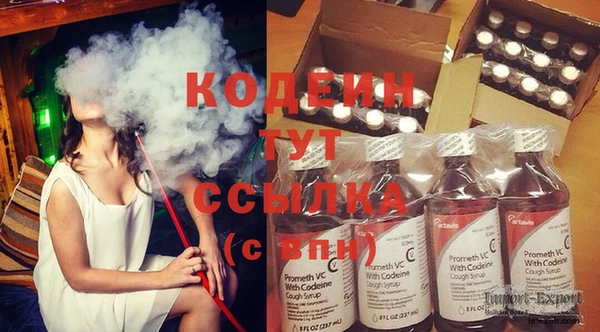 амфетамин Бородино