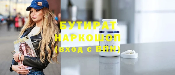 сатива Бугульма