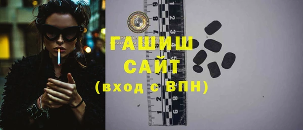 сатива Бугульма