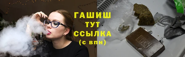 амфетамин Бородино