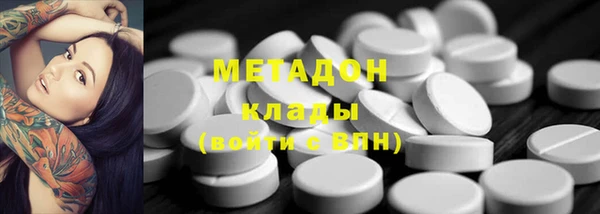 сатива Бугульма