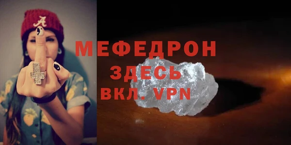 сатива Бугульма