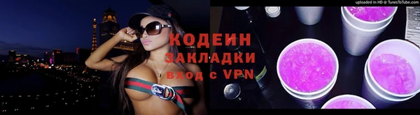 кристаллы Бронницы