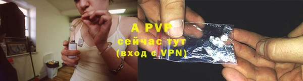 кристаллы Бронницы