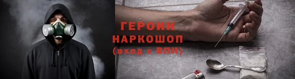 кристаллы Бронницы