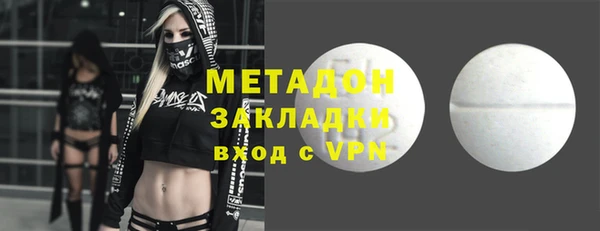 кристаллы Бронницы