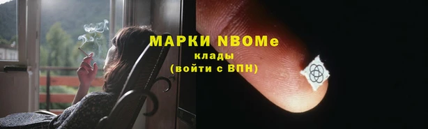 кристаллы Бронницы