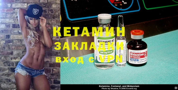 кристаллы Бронницы