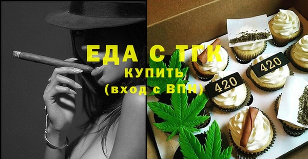 кристаллы Бронницы