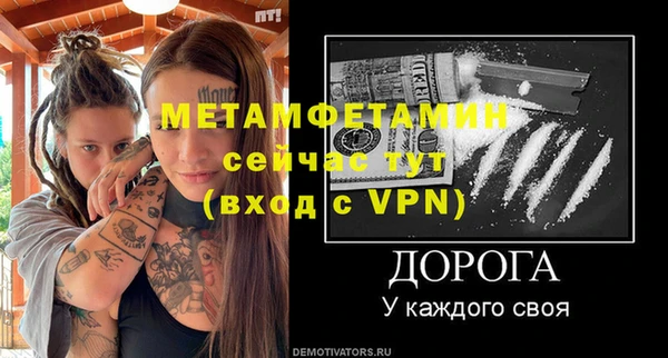 амфетамин Бородино