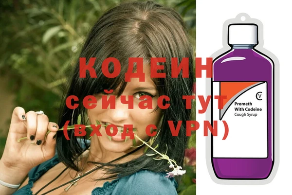 амфетамин Бородино
