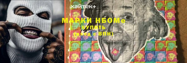 сатива Бугульма