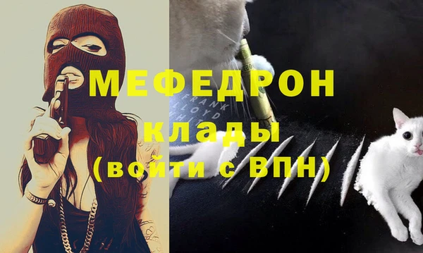 а пвп мука Болохово