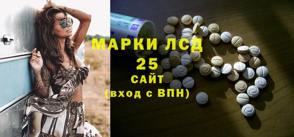 кристаллы Бронницы