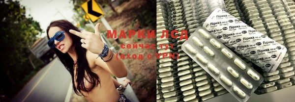 кристаллы Бронницы