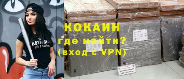 кристаллы Бронницы