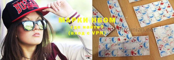 кристаллы Бронницы