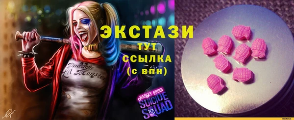кристаллы Бронницы