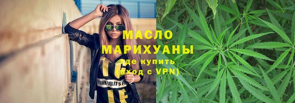 амфетамин Бородино