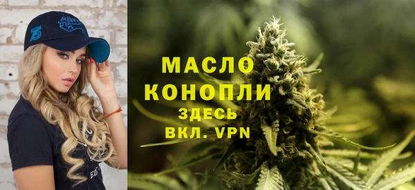 амфетамин Бородино