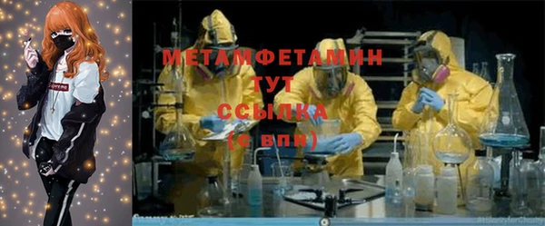 сатива Бугульма
