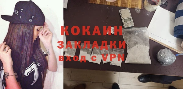 сатива Бугульма