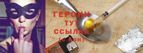 альфа пвп VHQ Белокуриха