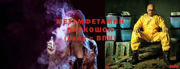 амфетамин Бородино
