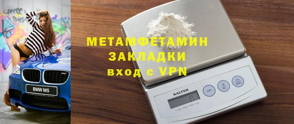 амфетамин Бородино